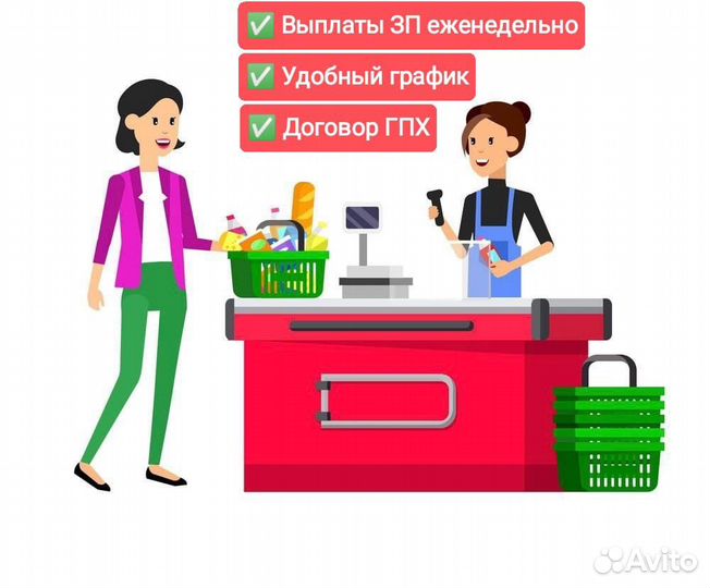 Кассир в супермаркет п.Ольховатка