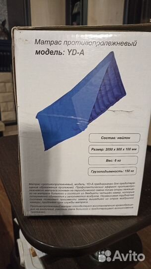 Матрас противопролежневый YD-A