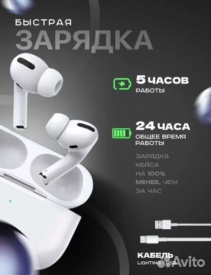 Airpods pro