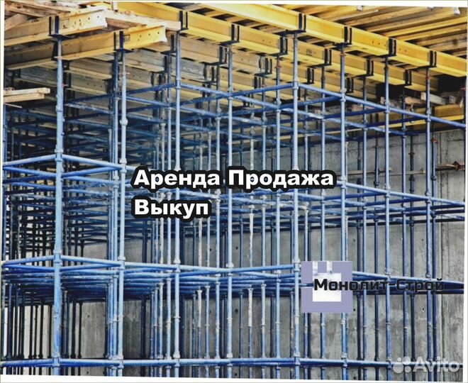 Стойка каплок