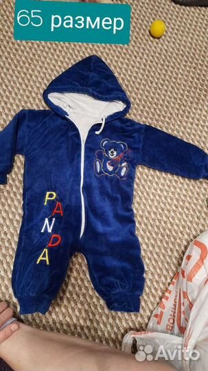 Комбинезон до 65см