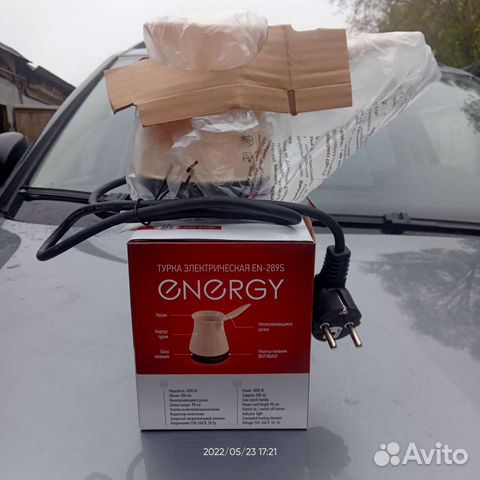 Электро турка