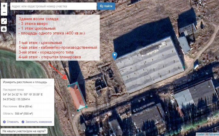 Склад, 2950 м²