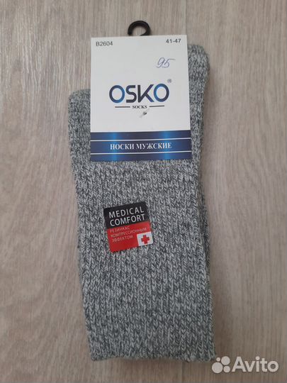 Носки мужские
