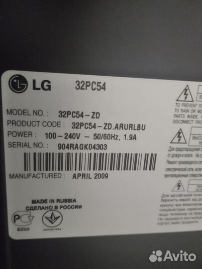 Телевизор LG32PC54