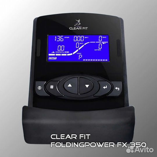 Эллиптический тренажер ClearFit FoldingPower FX350