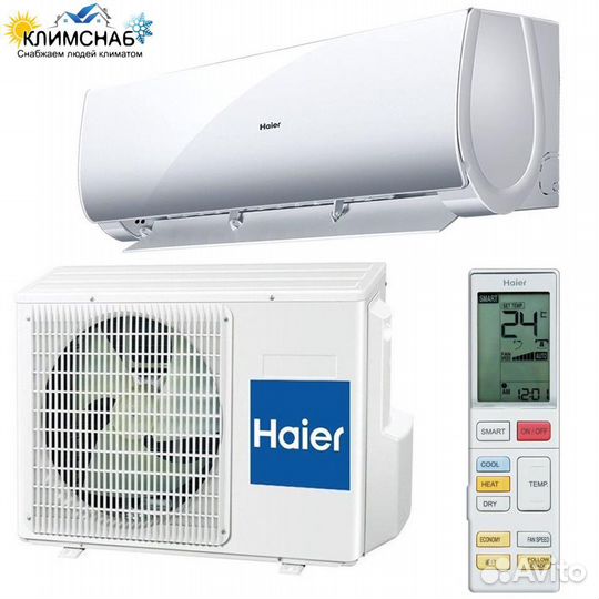 Сплит-система inverter Haier Lightera 40м2/монтаж