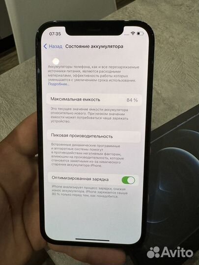 iPhone 12 Pro, 128 ГБ