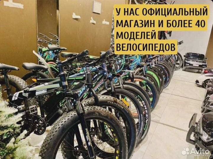 Спортивные велосипеды