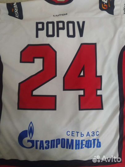 Хоккейный свитер KHL