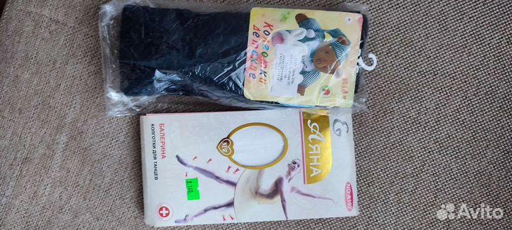 Вещи на девочку