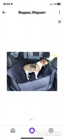 Чехол для перевозки животных