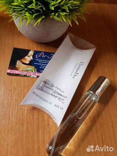 Dior Homme Cologne 2013 Dior 20 мл