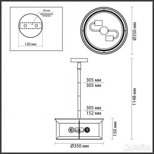 Уличный подвесной светильник Odeon Light Nature Mavret 4961/2