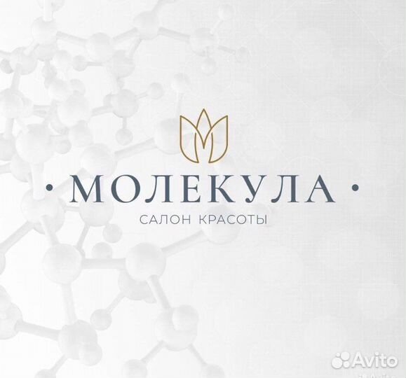 Парикмахер колорист