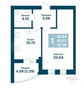 1-к. квартира, 45,7 м², 2/7 эт.