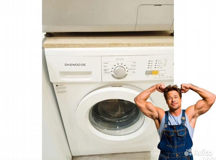 Стиральная машина Daewoo 6кг. Гарантия 1 год