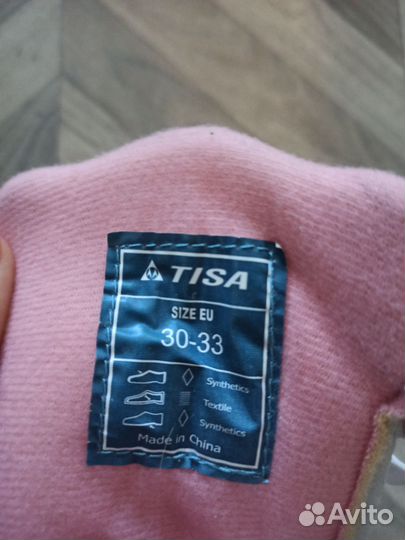 Коньки детские