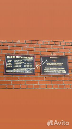 Автострахование ОСАГО страховка для любых целей