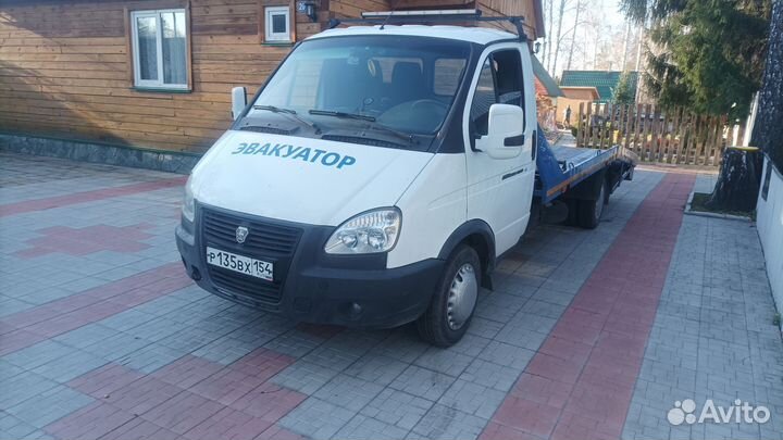 Услуги эвакуатора