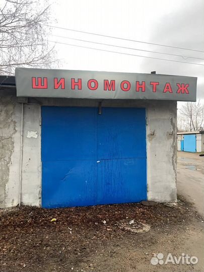 Шиномонтаж