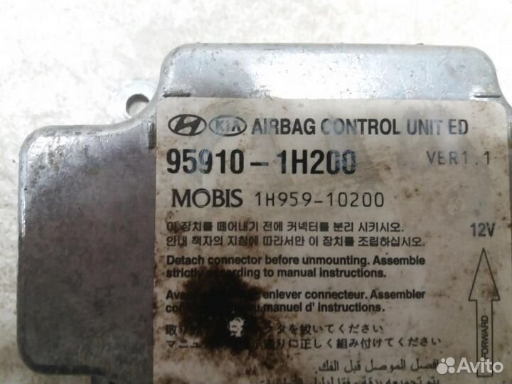 Блок управления airbag Kia Ceed 1 ED 2007-2012