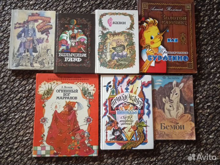 Детские книги сказки СССР