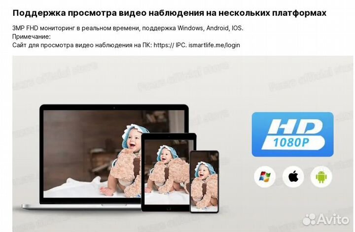 3-мегапиксельная IP-камера Беспроводная WiFi-камер