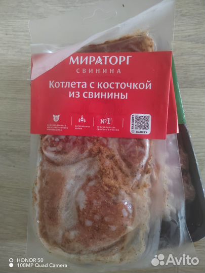Продукты питания не только для животных
