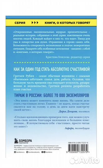 Книги по психологии и саморазвитию