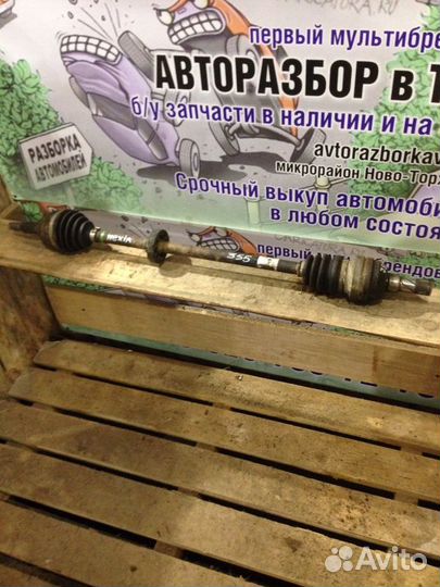 Привод передний правый Daewoo Nexia n150 1.5 8v