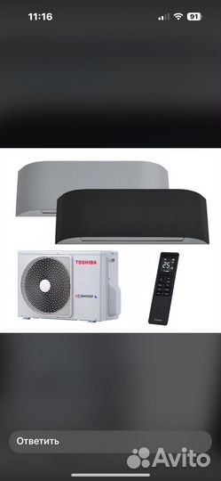 Кондиционер