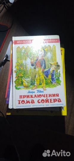 Учебные и образовательные книги