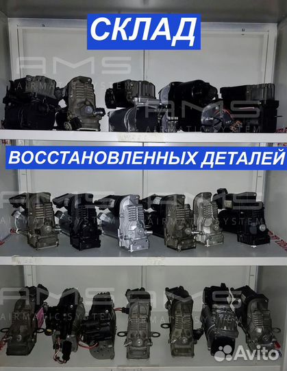 Пневмобаллон передний BMW G11 G12 оригинал