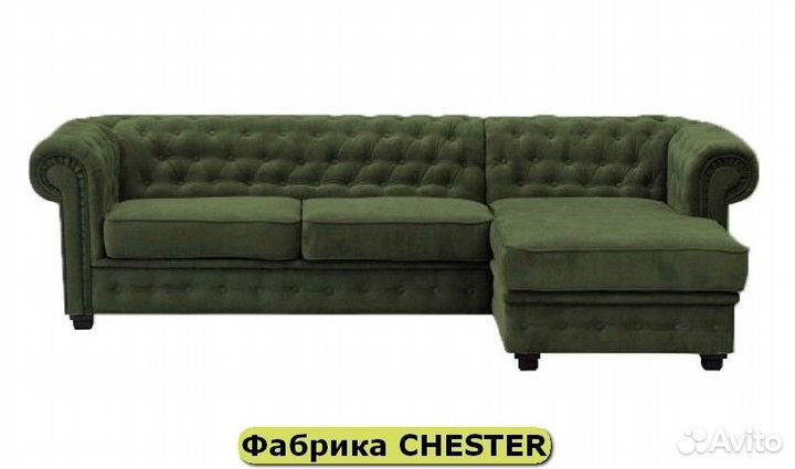 Диван новый