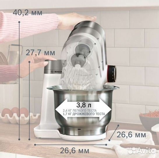 Кухонная машина Bosch mums2VS30 (новая)