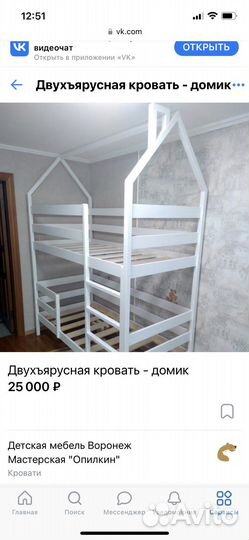 Двухъярусная кровать массив сосны