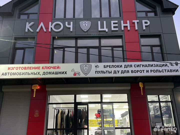 Вскрытие замков