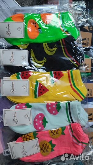 Носки мужские и женские