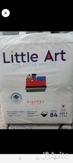 Подгузники 3 и 2 размер