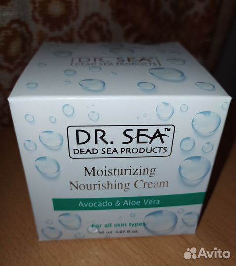 Dr. Sea Увлажняющий и питательный крем.Израиль