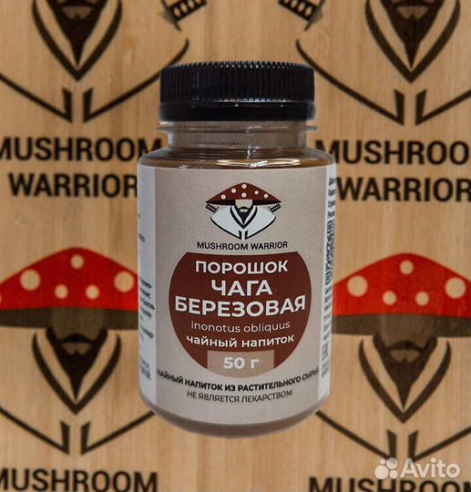 Гриб Чага Березовая в порошке (чайный напиток)