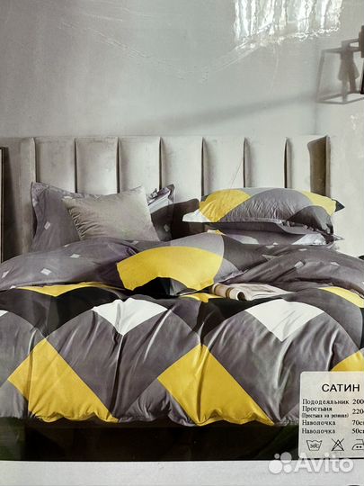Постельное белье евро новое