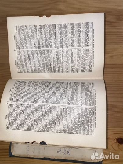Webster’s condensed dictionary