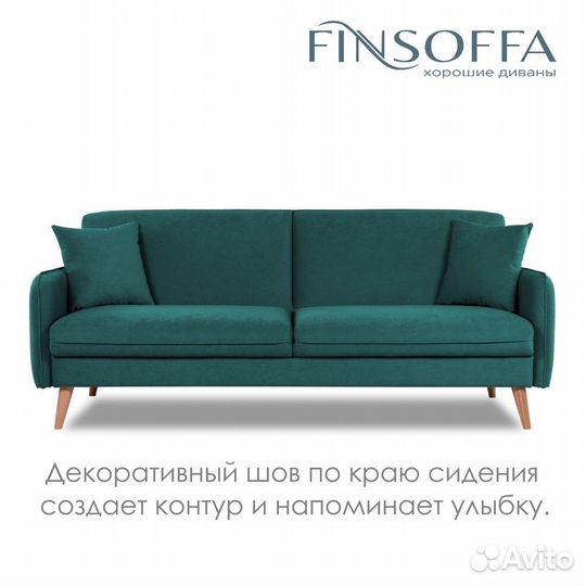 Диван прямой Ann в наличии от производителя