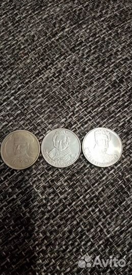 Продам коллекцию монет