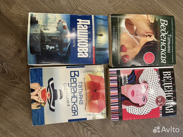 Женские детективы российских авторов