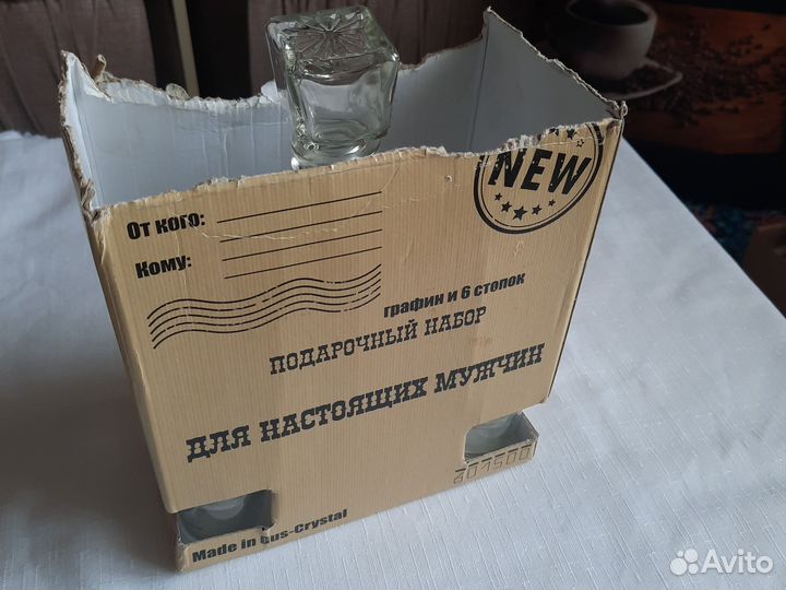 Графин и стопки для мужчины