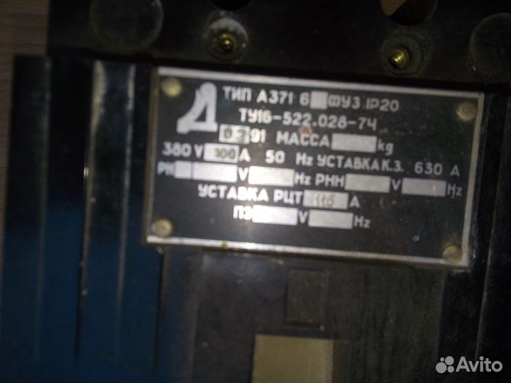 А 3716