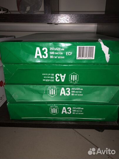 Бумага для принтера Svetocopy A3 Classic (500л)
